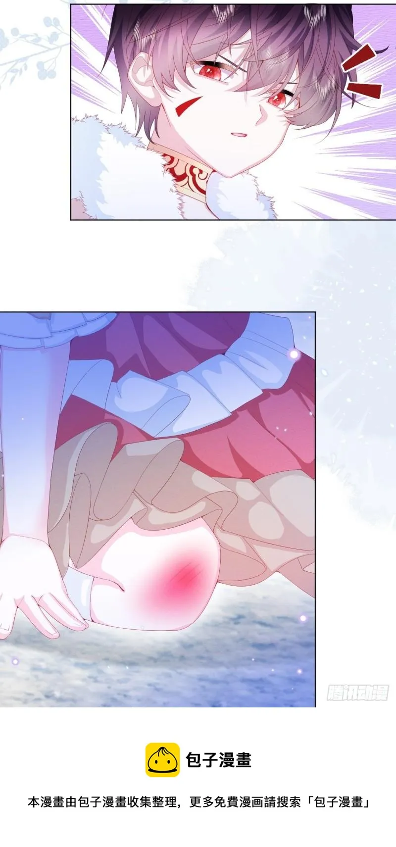 第31话 真妖的力量 第5页