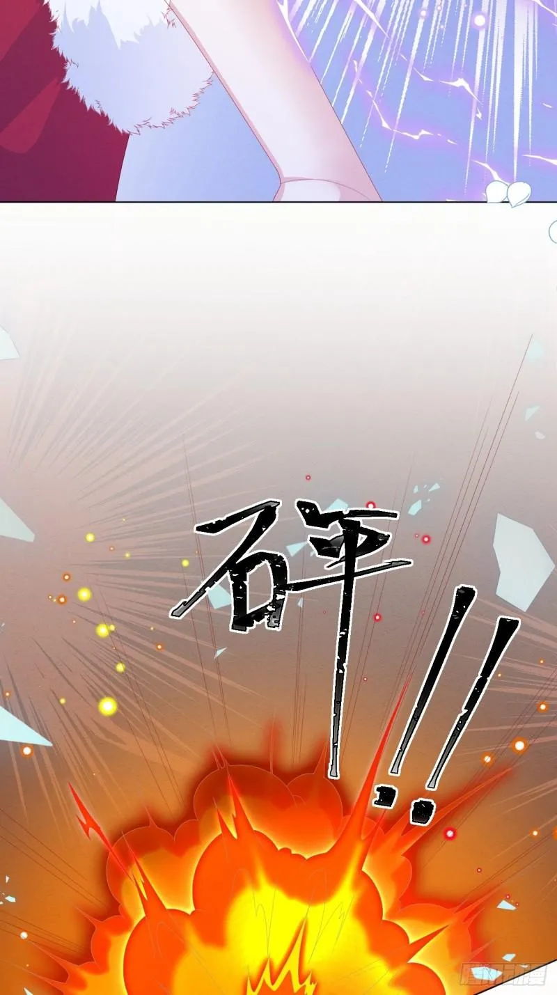 第31话 真妖的力量 第7页