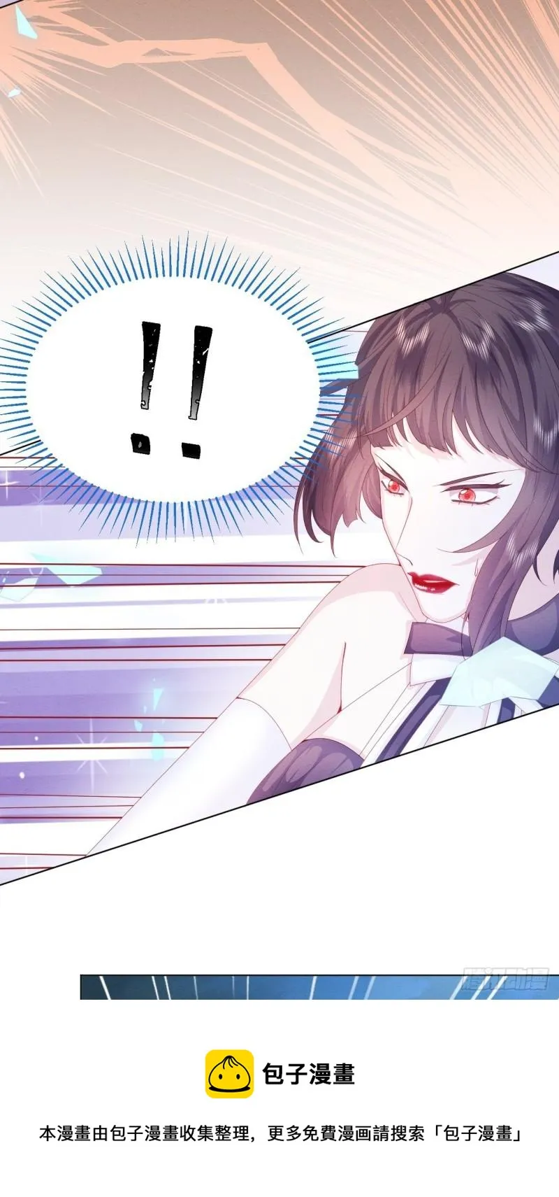 第31话 真妖的力量 第9页