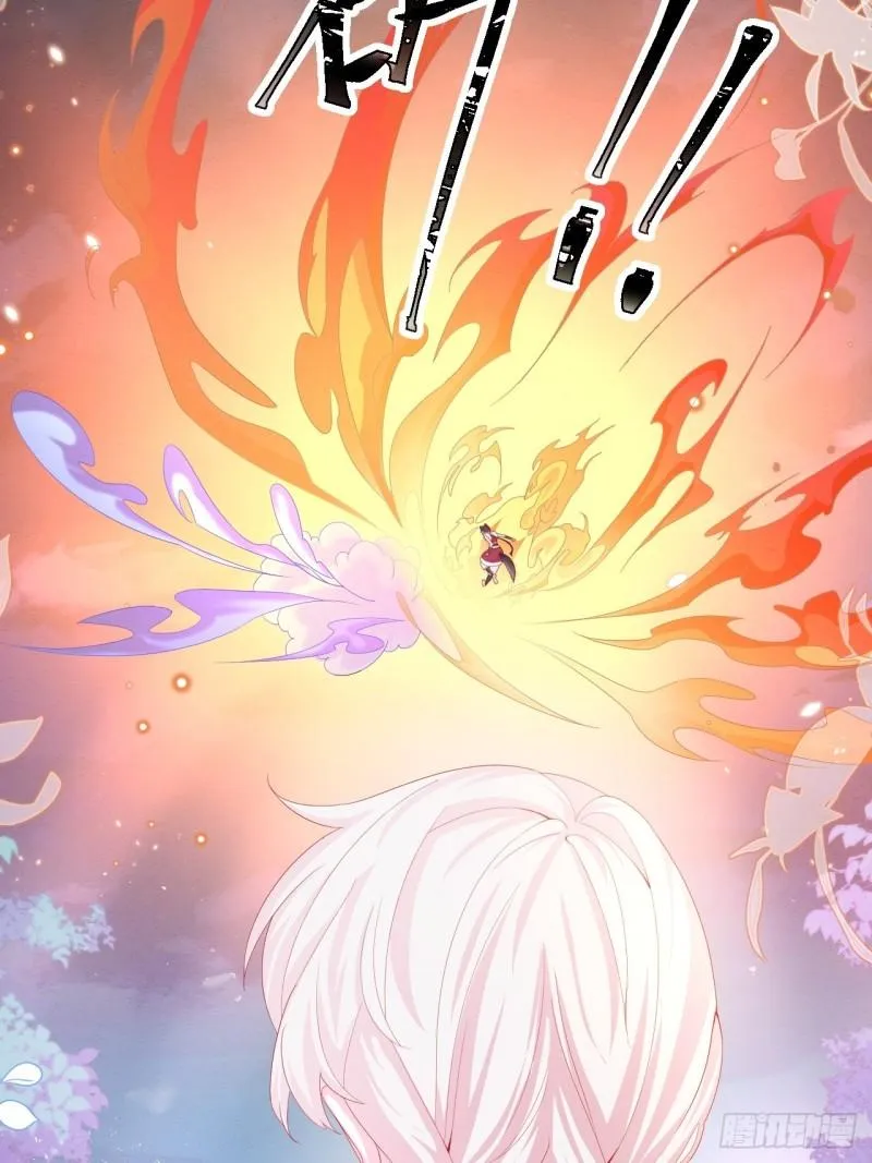 第31话 真妖的力量 第14页