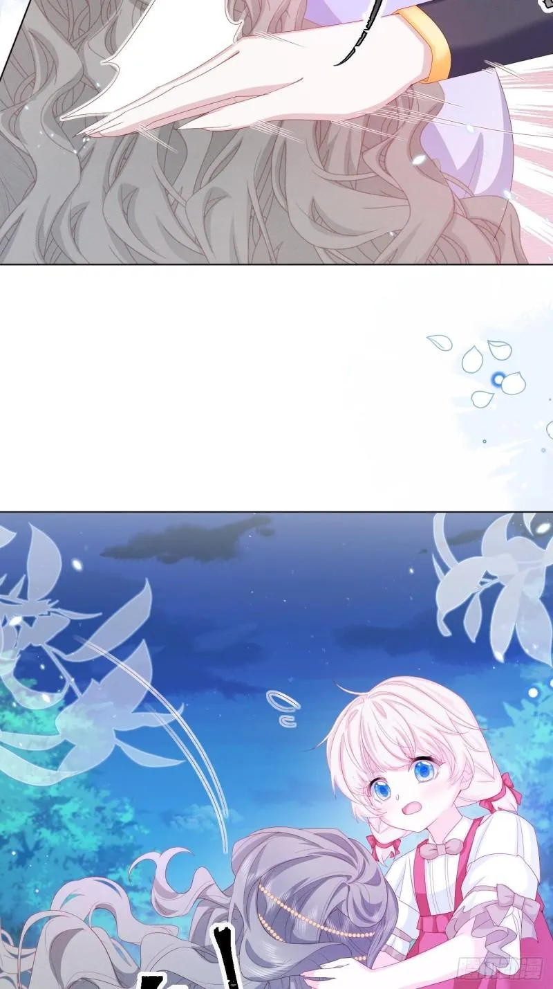 第31话 真妖的力量 第36页