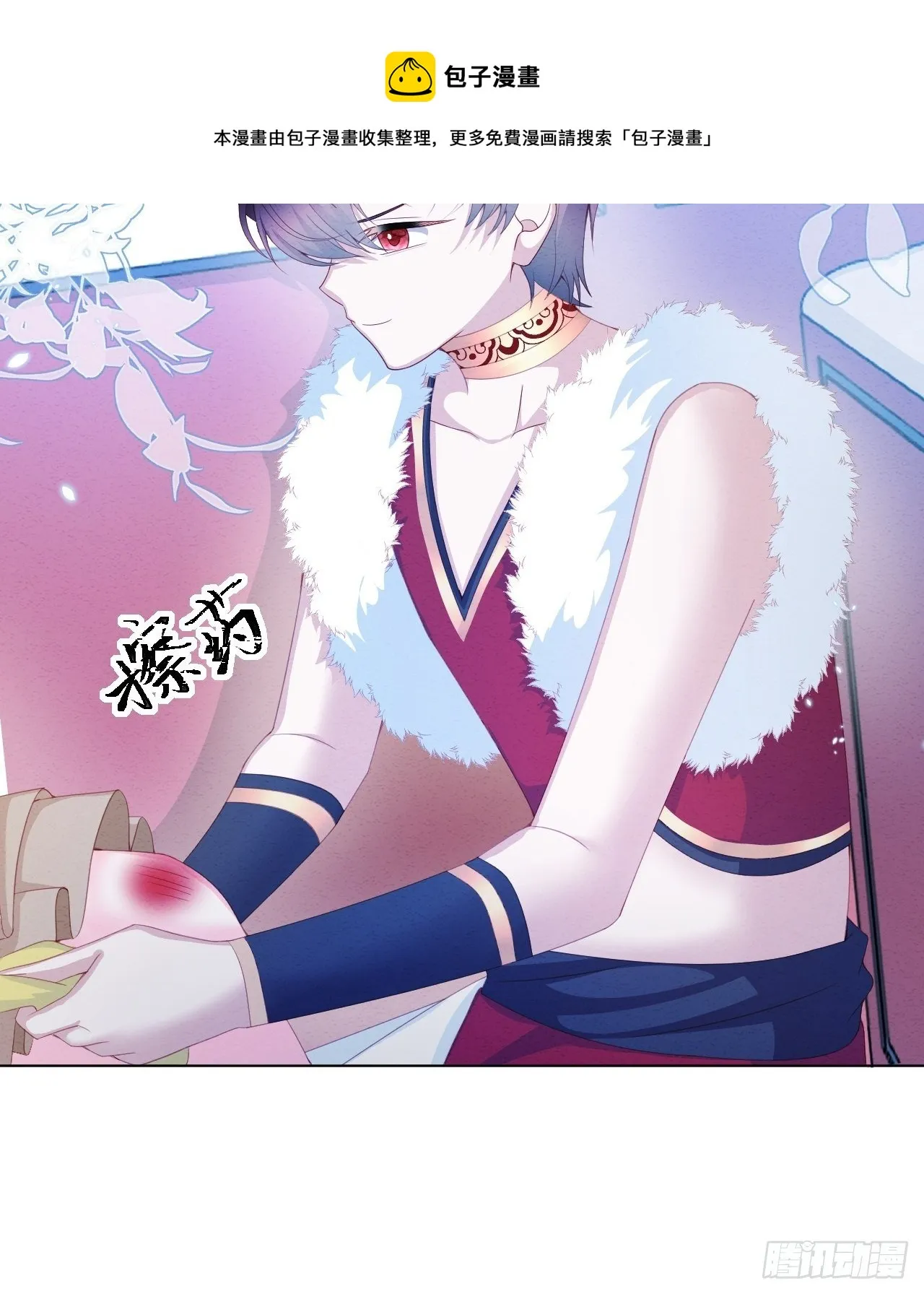 第32话 呼呼 第17页