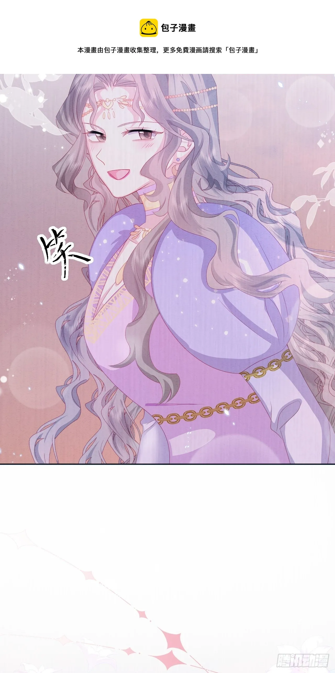 第32话 呼呼 第33页
