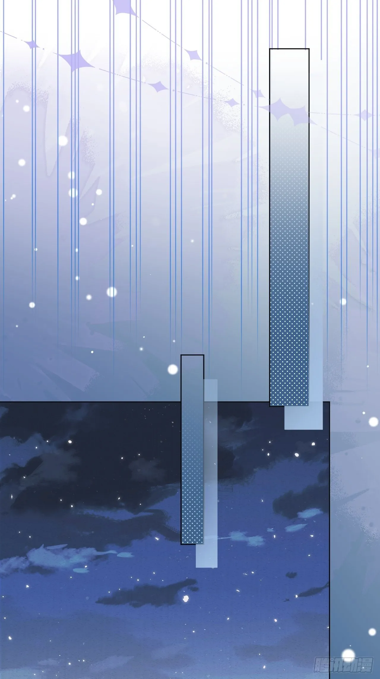 第32话 呼呼 第35页