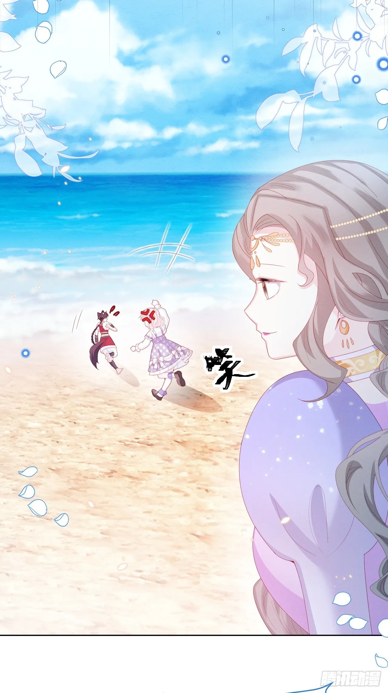 第32话 呼呼 第46页