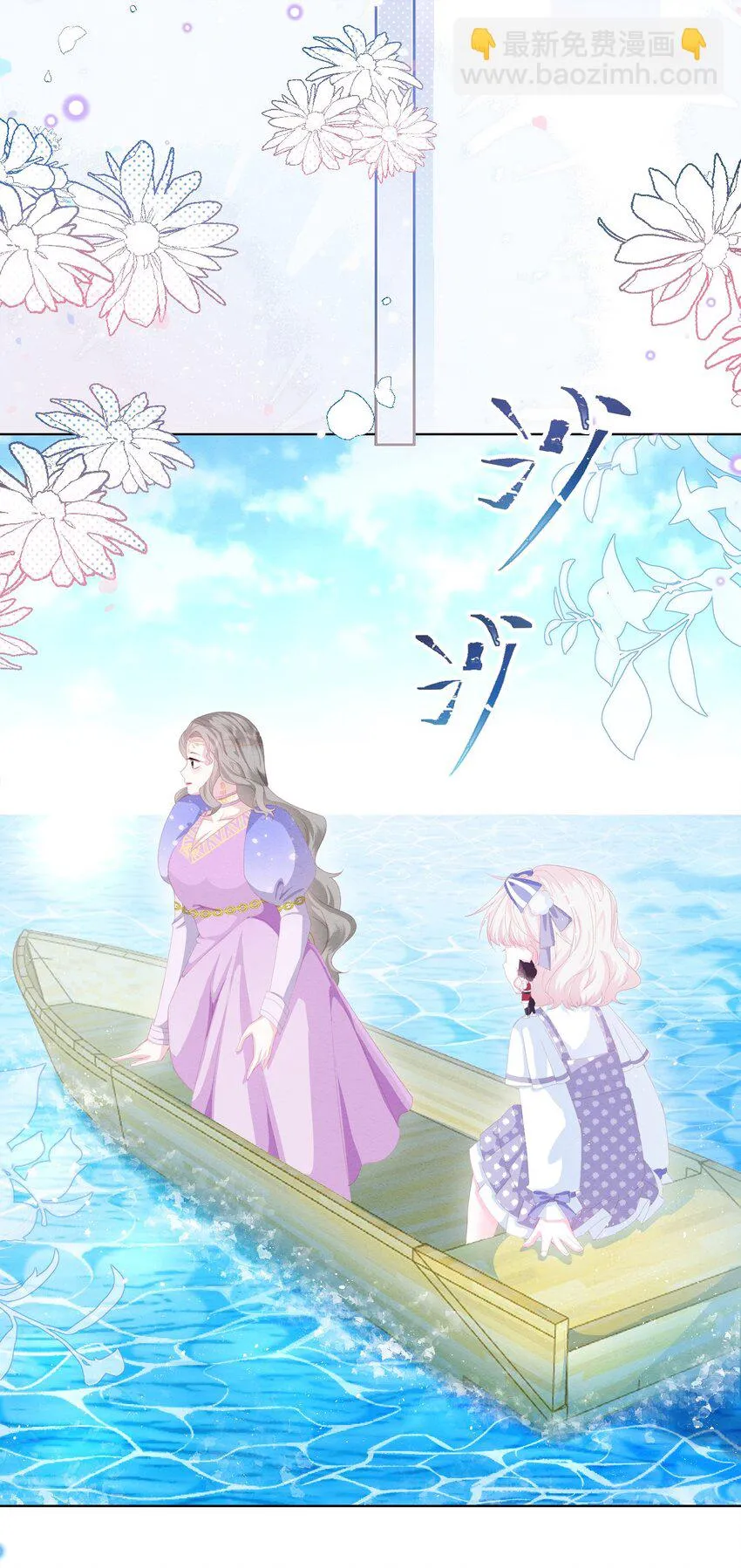 第33话 开始有默契 第15页