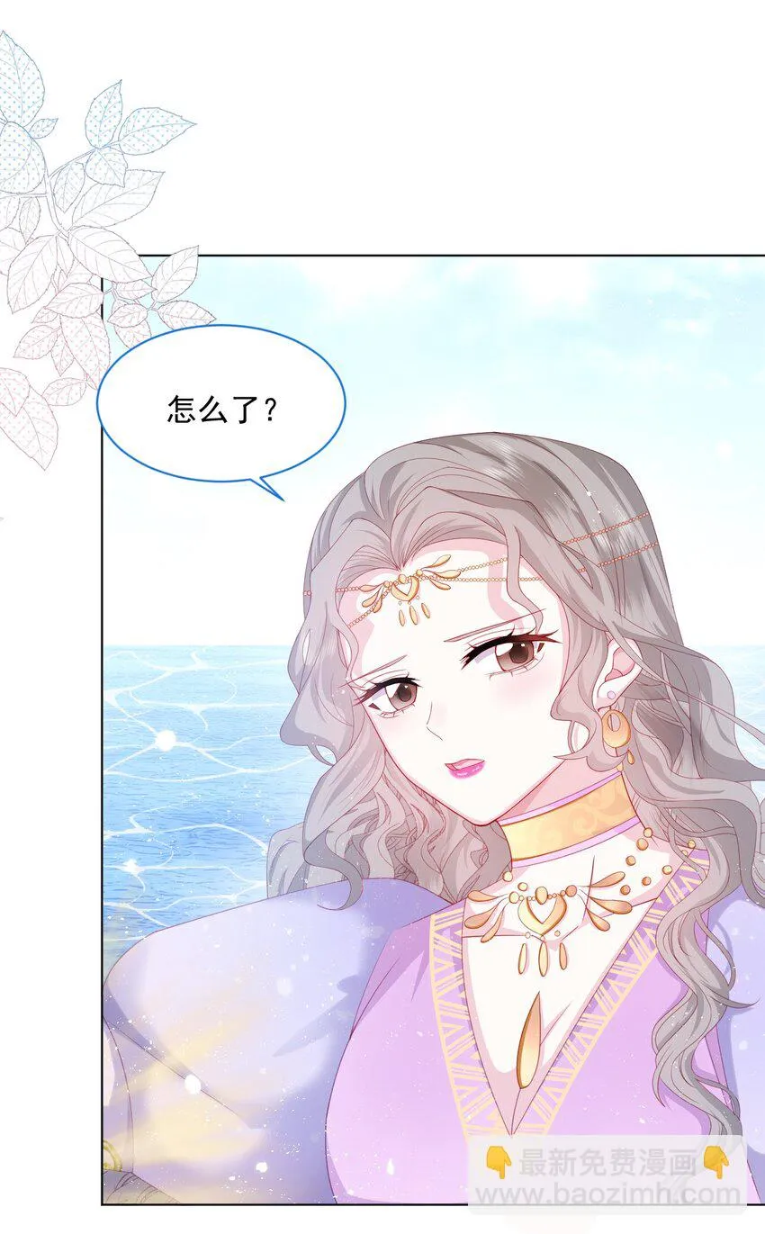 第33话 开始有默契 第30页