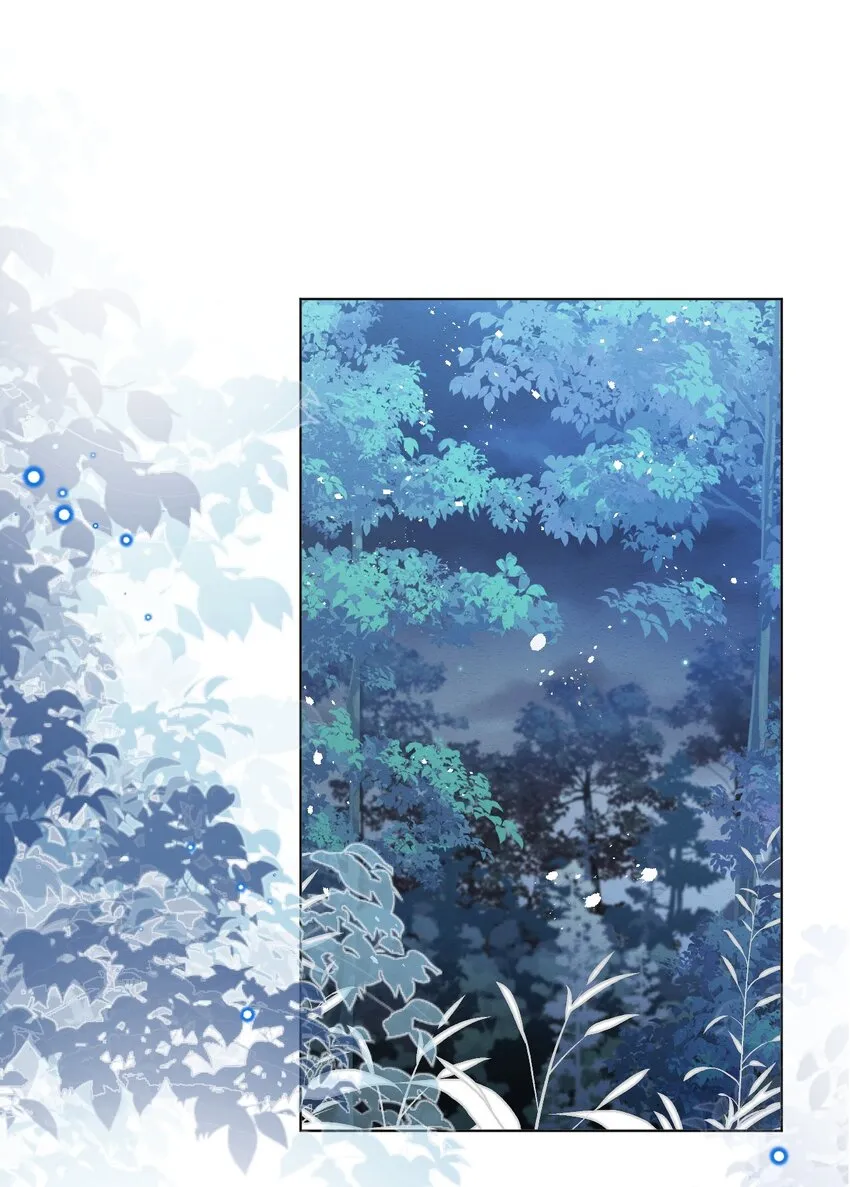 第58话 熟悉的味道 第3页