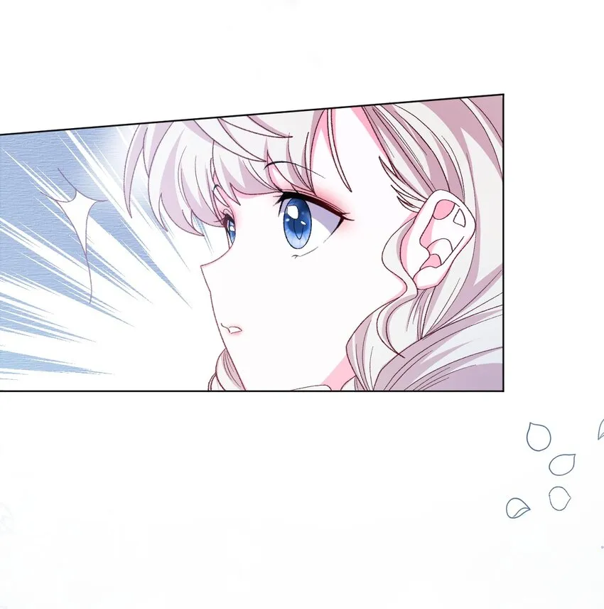 第58话 熟悉的味道 第10页