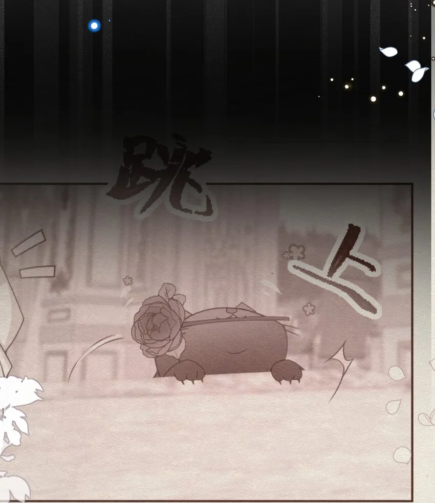 第58话 熟悉的味道 第21页