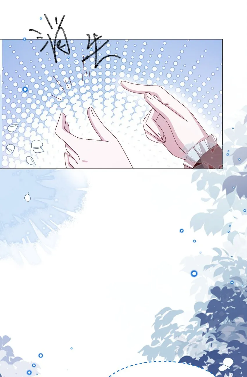 第58话 熟悉的味道 第31页