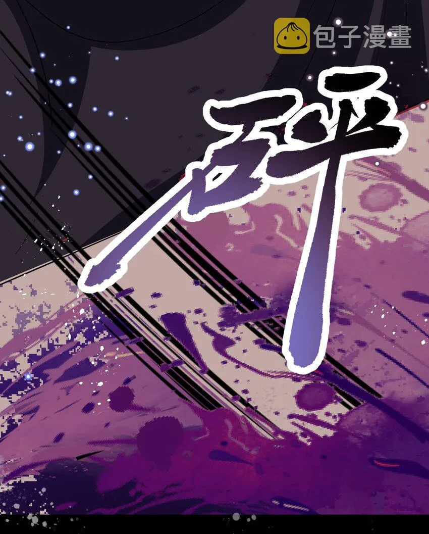 第59话 等到你了 第19页