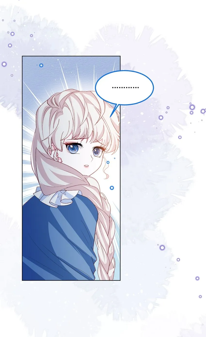 第59话 等到你了 第23页