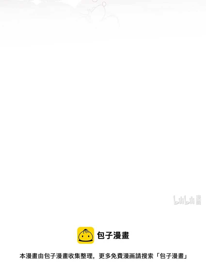 第59话 等到你了 第36页