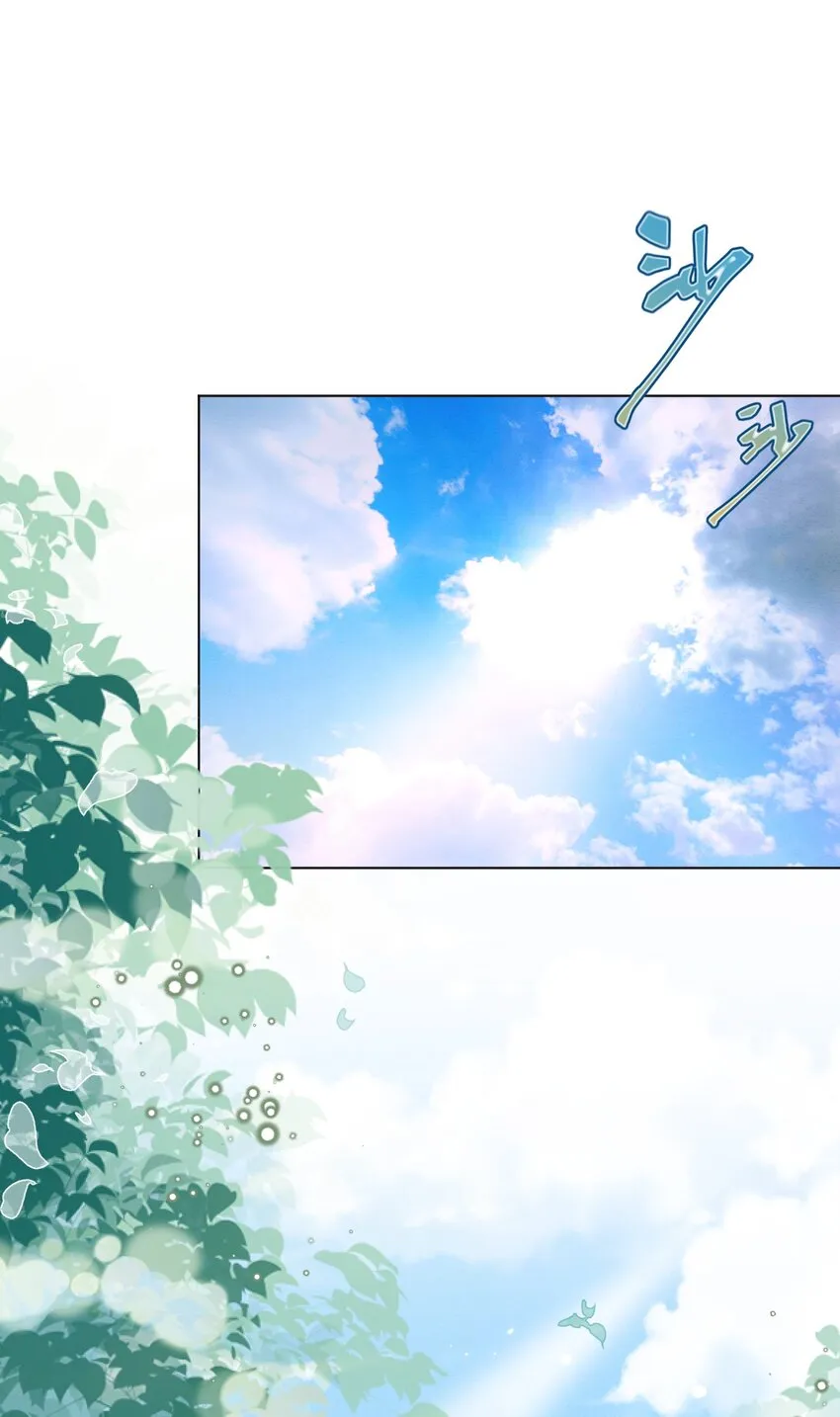 第60话 审判法庭 第3页