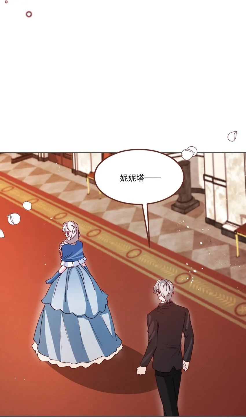 第61话 渐露锋芒 第15页