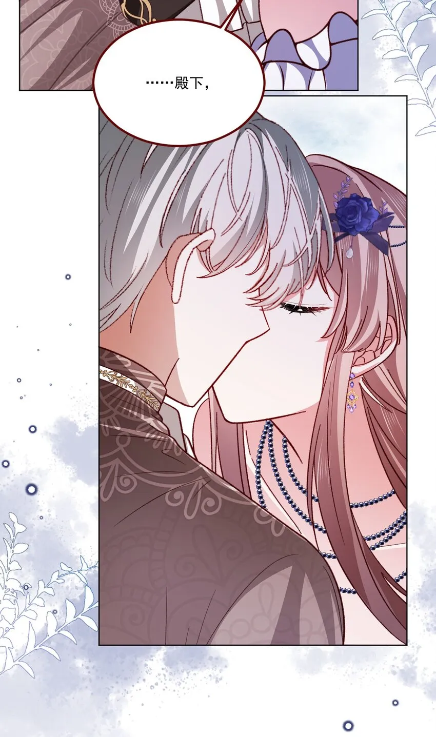 第65话 先下手为强 第6页