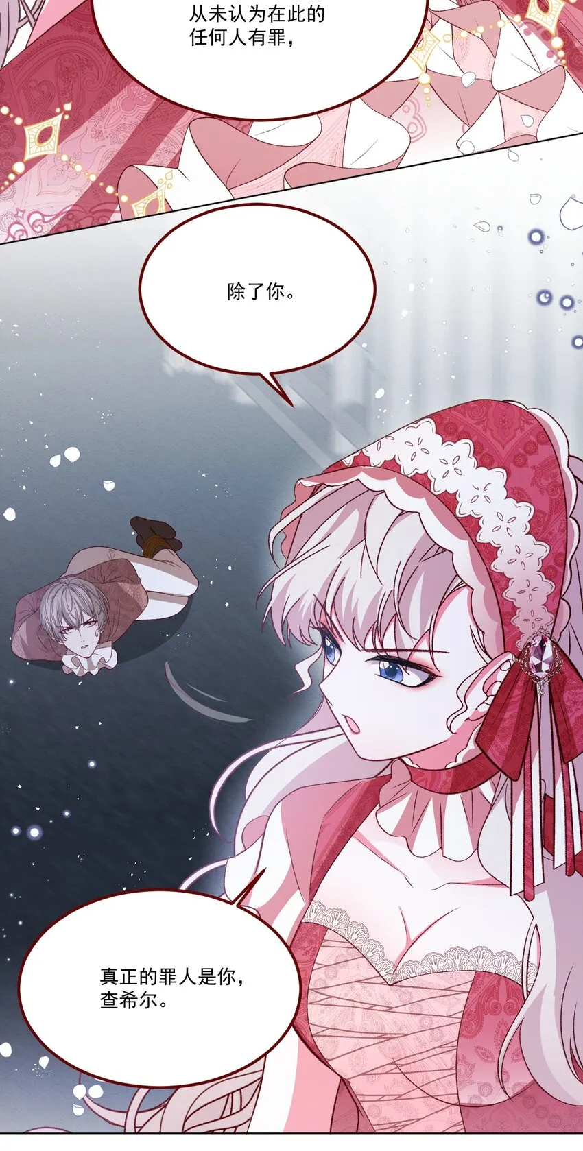 第65话 先下手为强 第33页