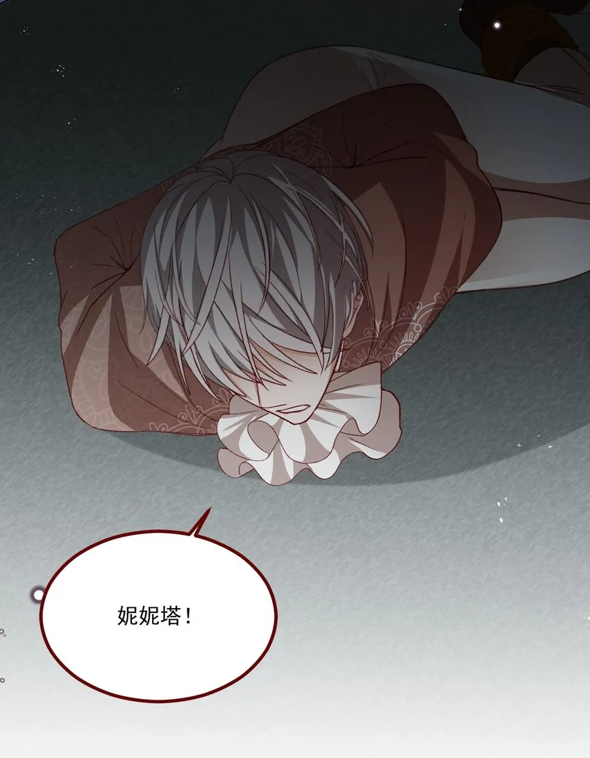 第65话 先下手为强 第38页