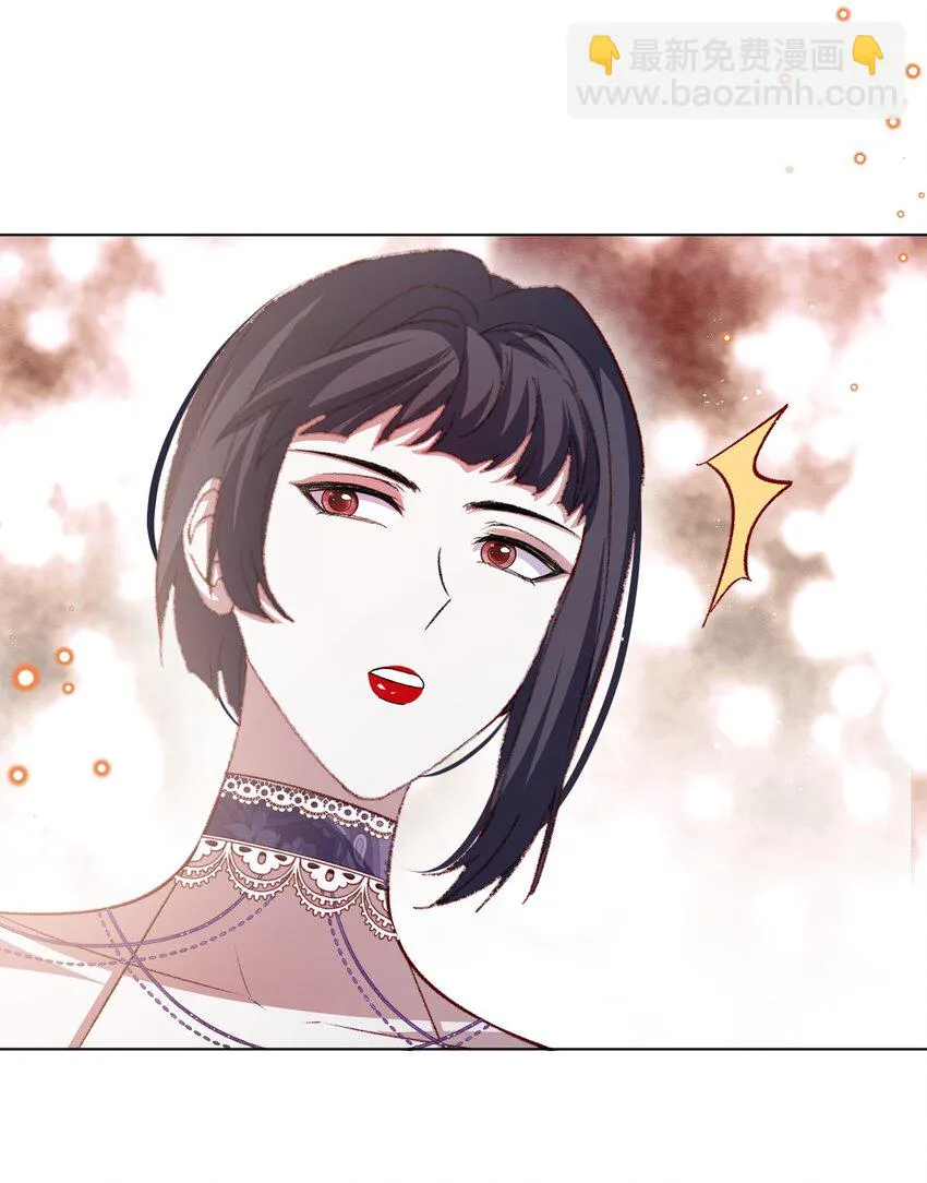 第68话 你是谁？ 第7页