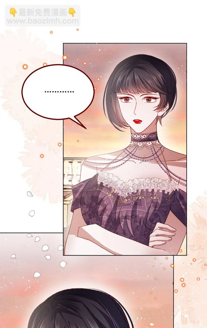 第68话 你是谁？ 第35页