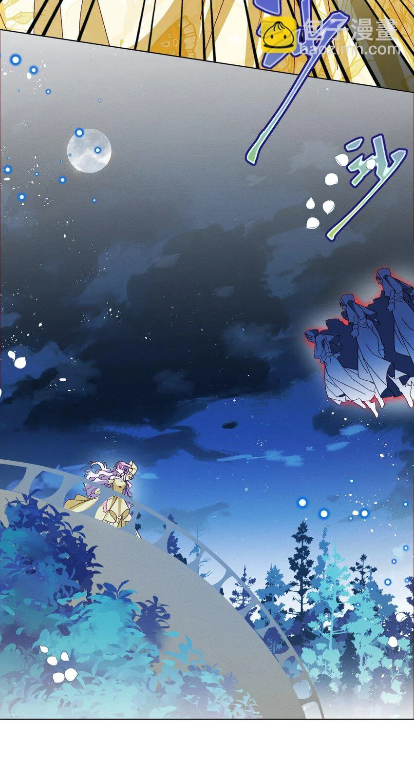 第69话 最高权力的阻止 第15页