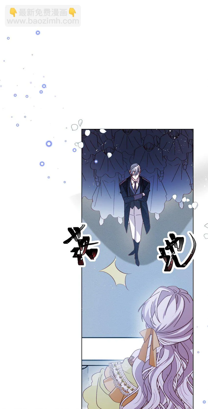 第69话 最高权力的阻止 第16页