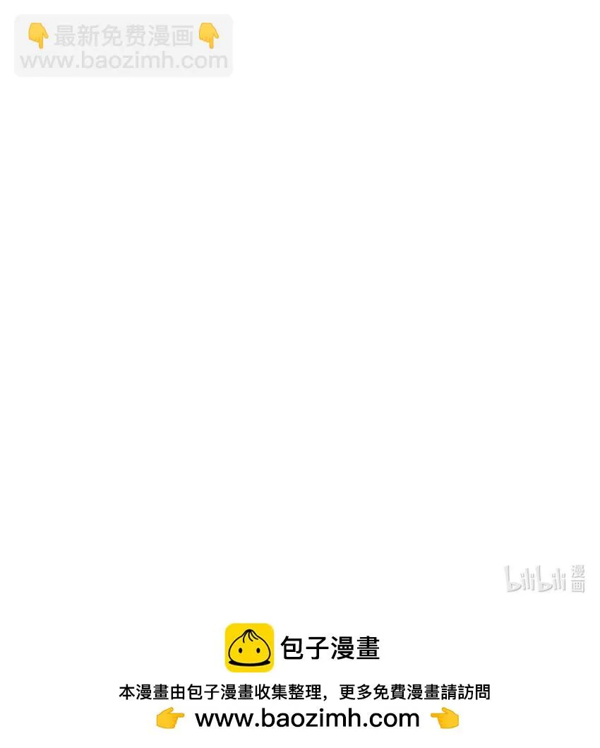 第69话 最高权力的阻止 第39页