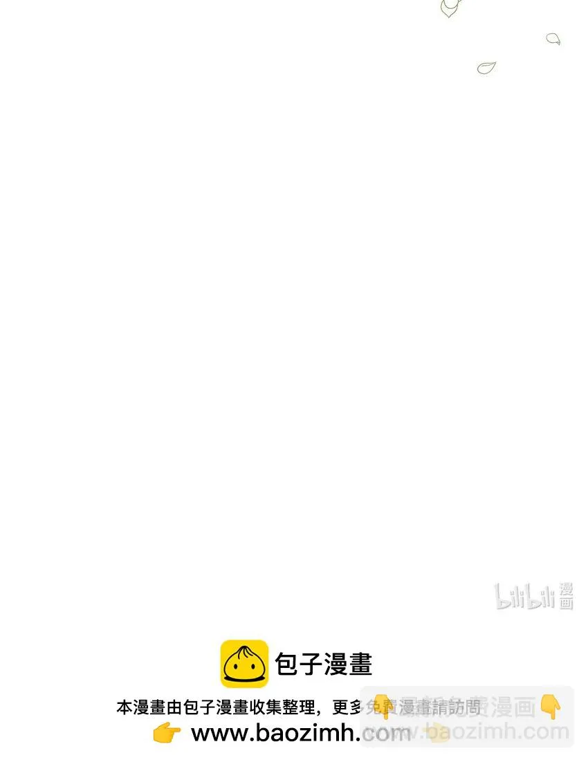 第70话 皇室的遮羞布 第38页