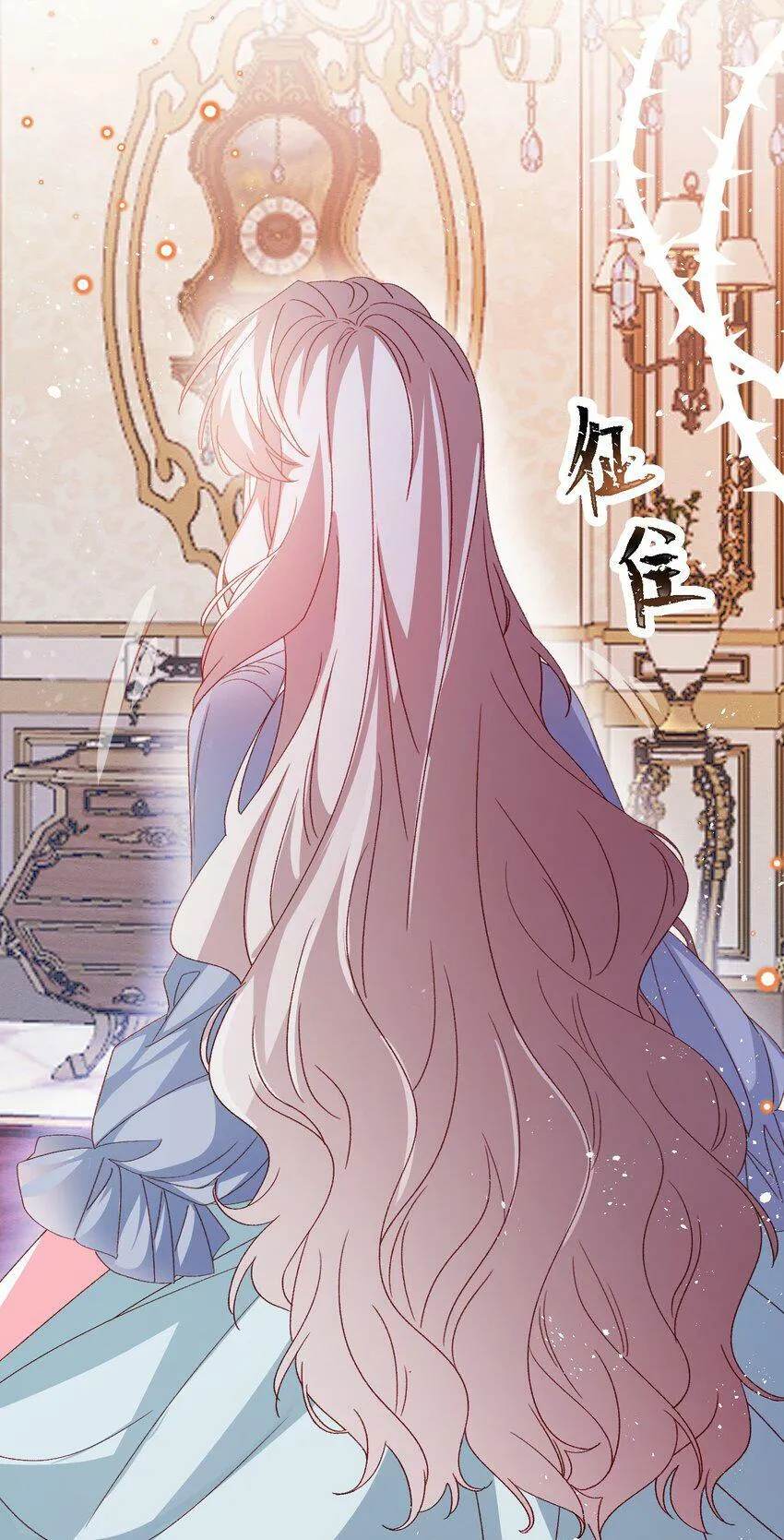 第72话 作为父亲 第30页