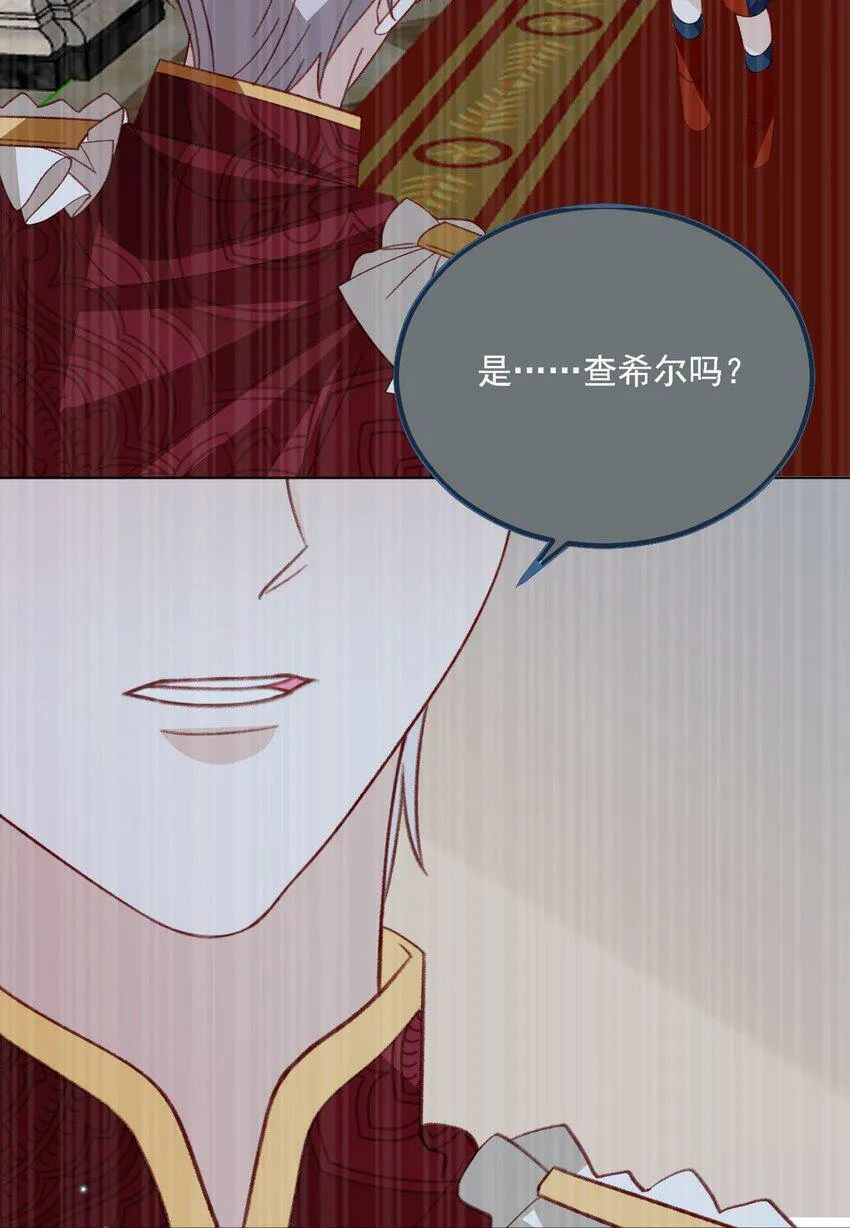 第73话 背叛誓言的男人（上） 第13页