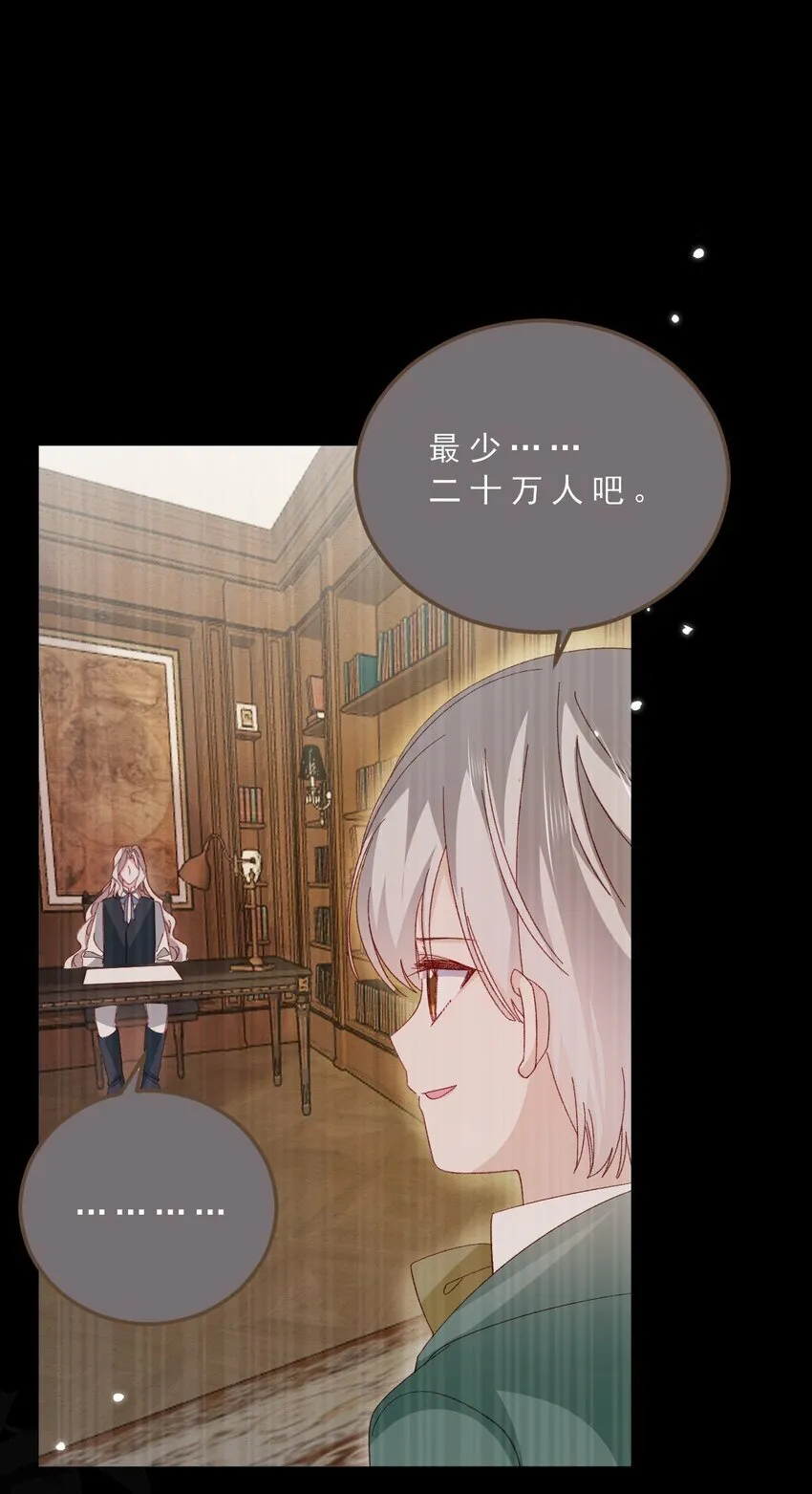 第74话 背叛誓言的男人（下） 第10页