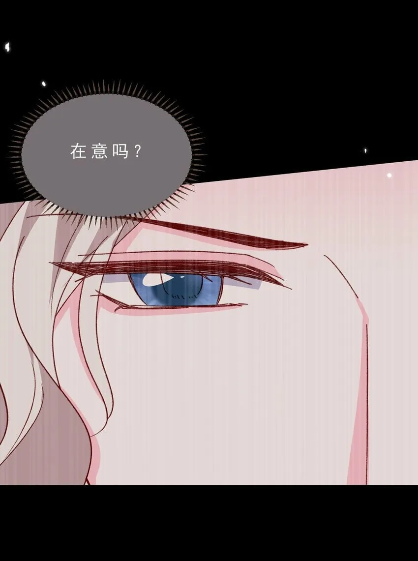 第74话 背叛誓言的男人（下） 第22页