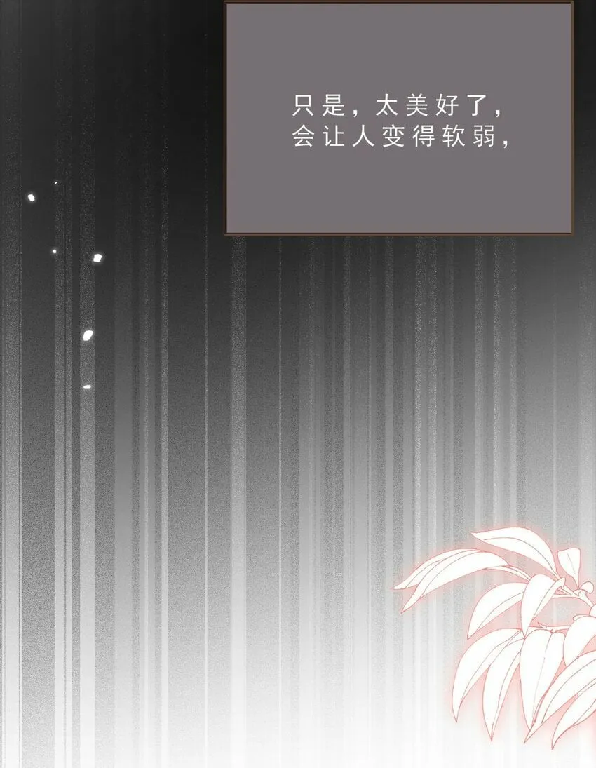 第74话 背叛誓言的男人（下） 第29页