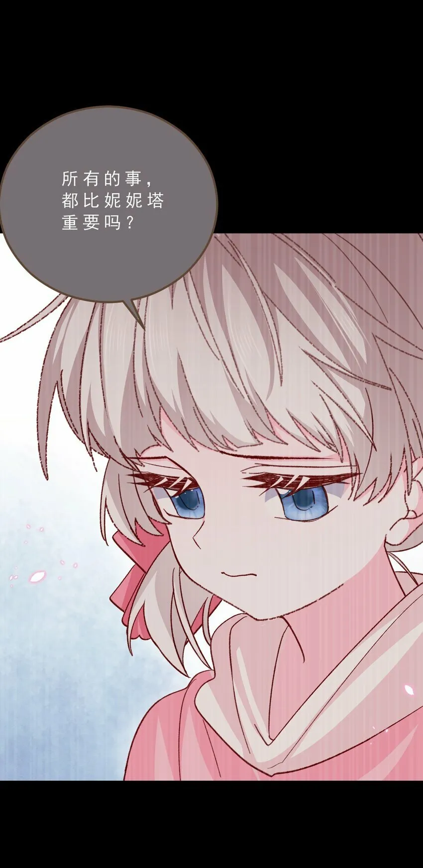 第74话 背叛誓言的男人（下） 第38页