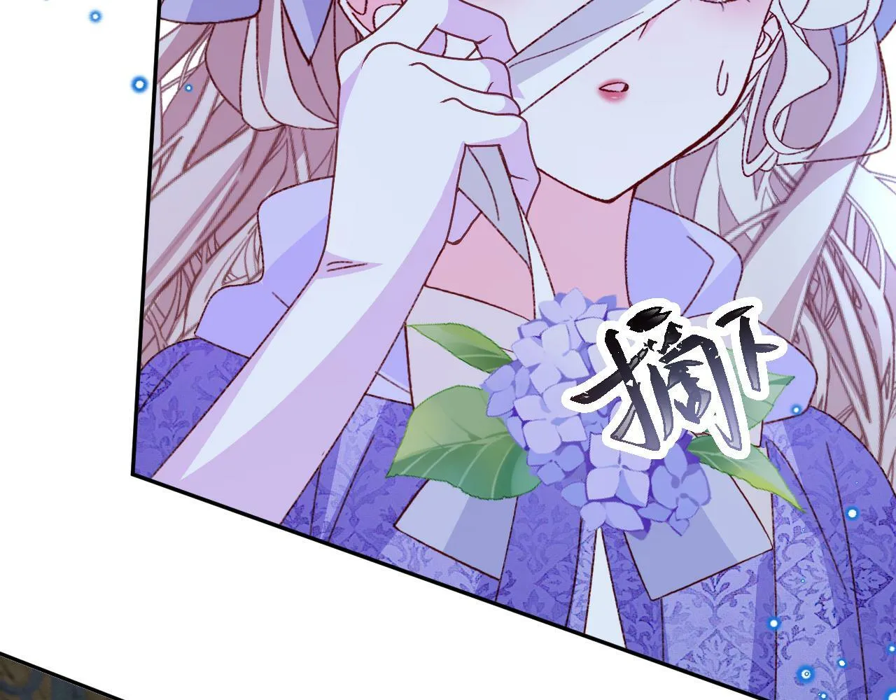 第75话 圣都 第29页