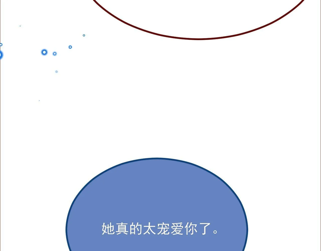 第75话 圣都 第51页