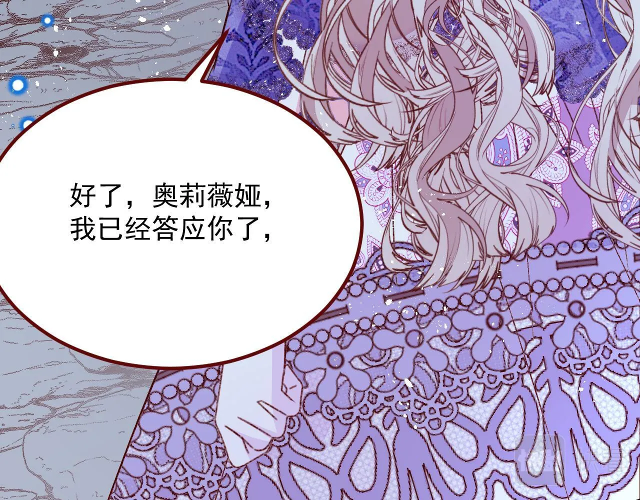 第75话 圣都 第59页