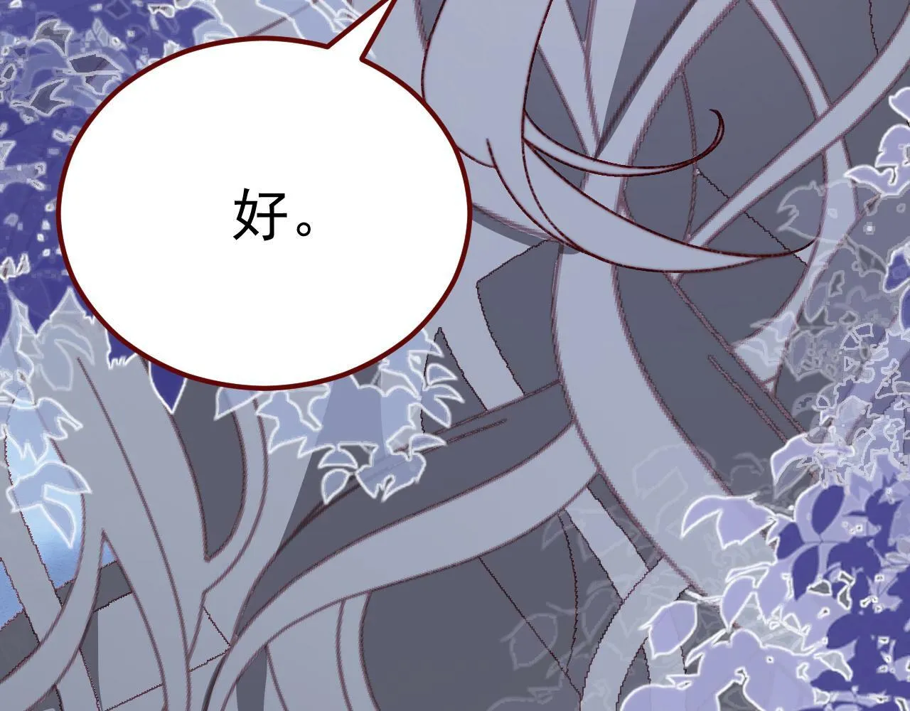 第75话 圣都 第64页