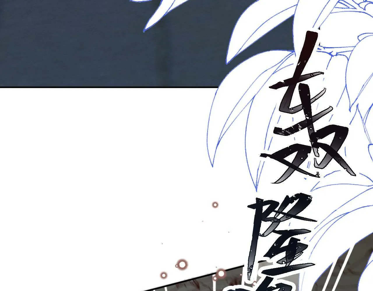 第75话 圣都 第72页