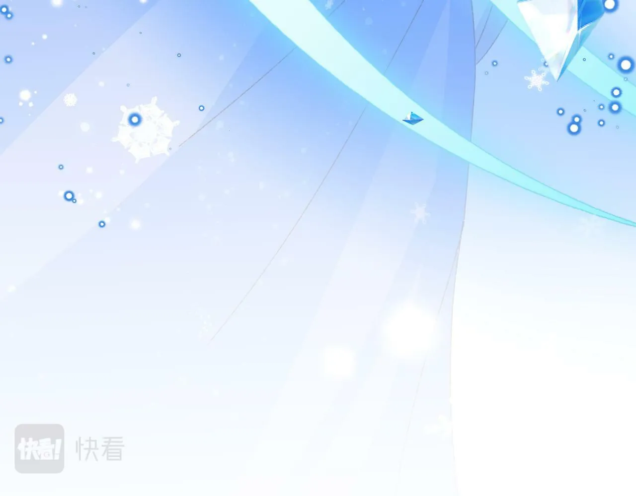 第75话 圣都 第99页