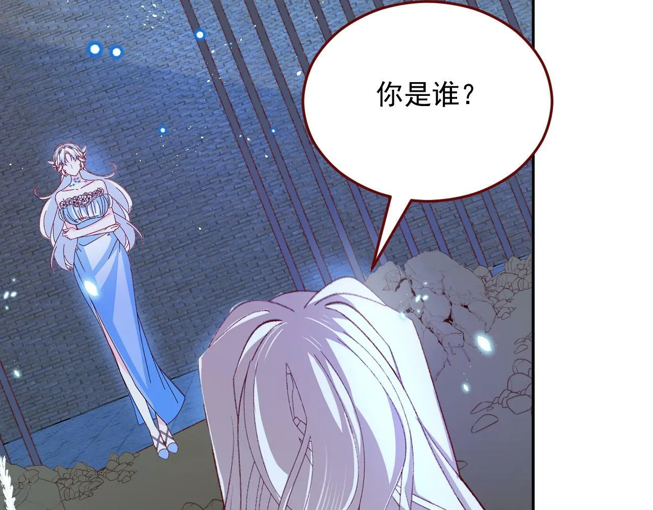 第76话 暴乱 第17页