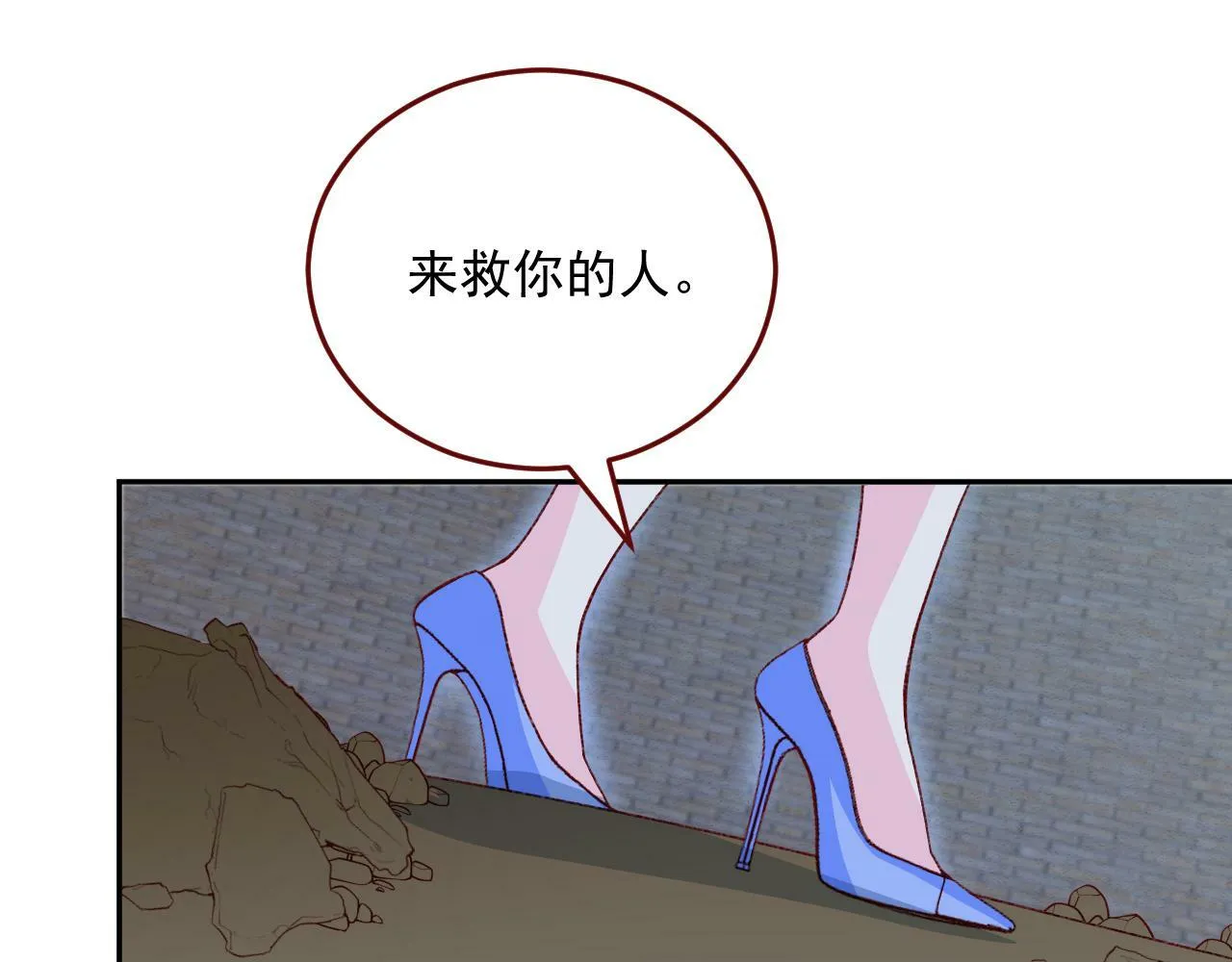 第76话 暴乱 第19页