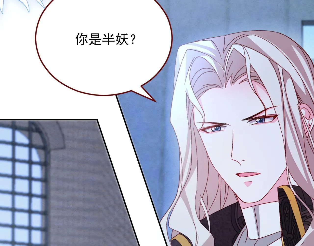 第76话 暴乱 第21页