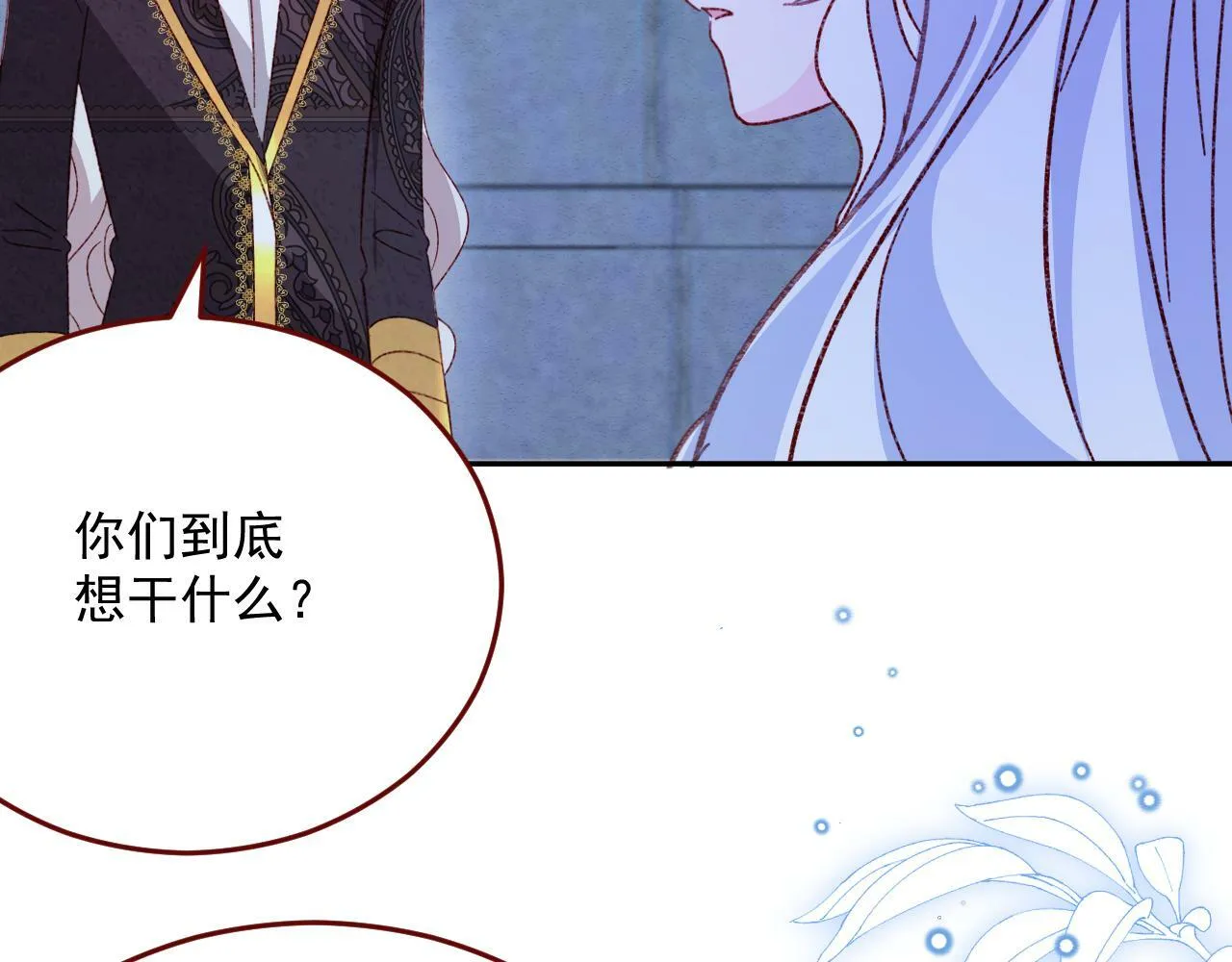 第76话 暴乱 第27页