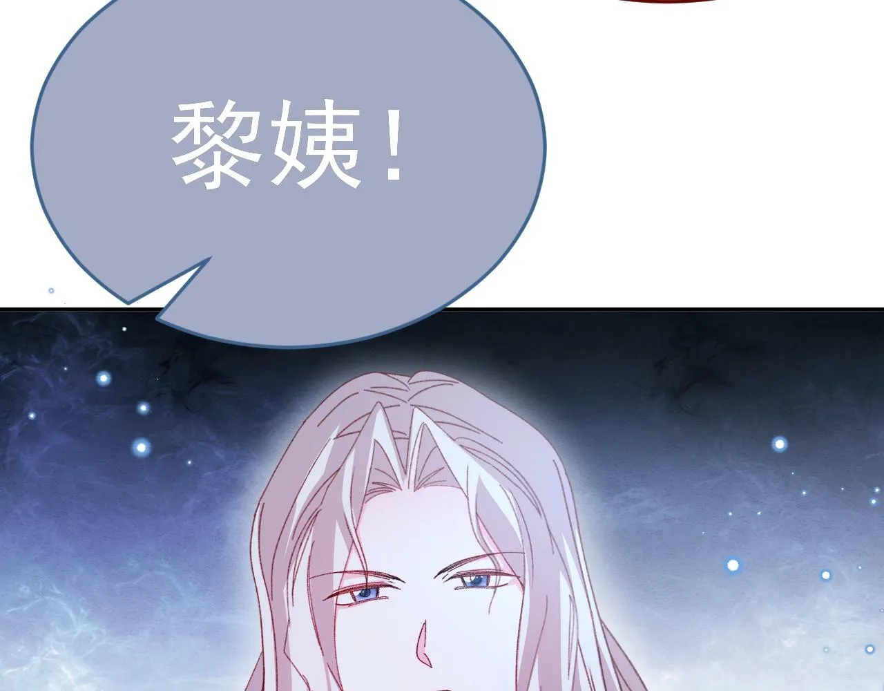 第76话 暴乱 第31页