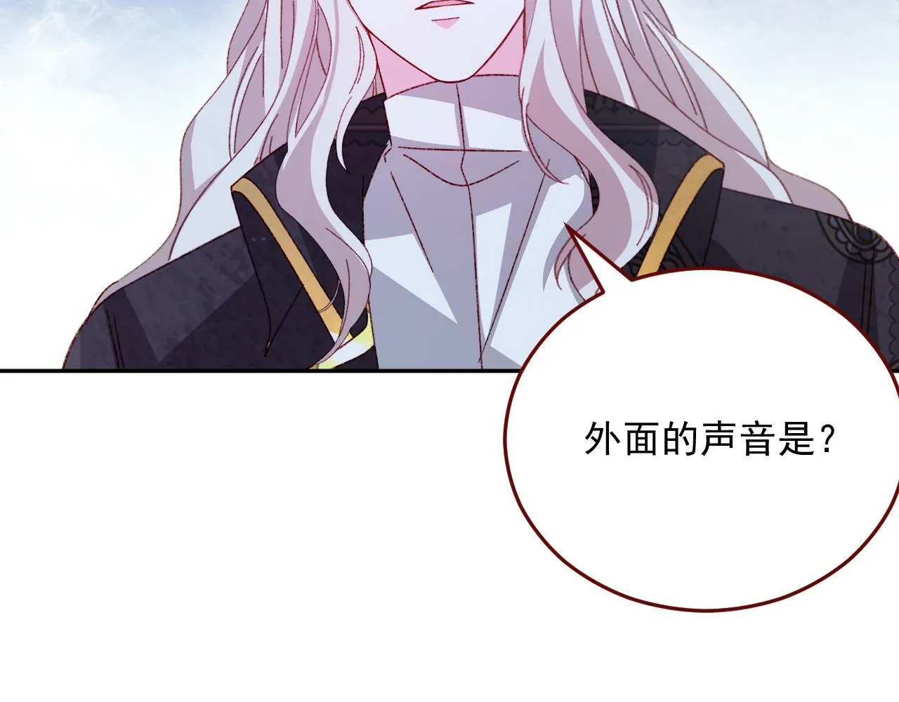第76话 暴乱 第32页