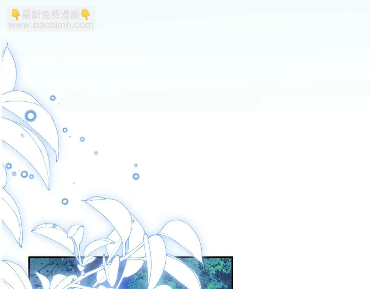 第76话 暴乱 第40页