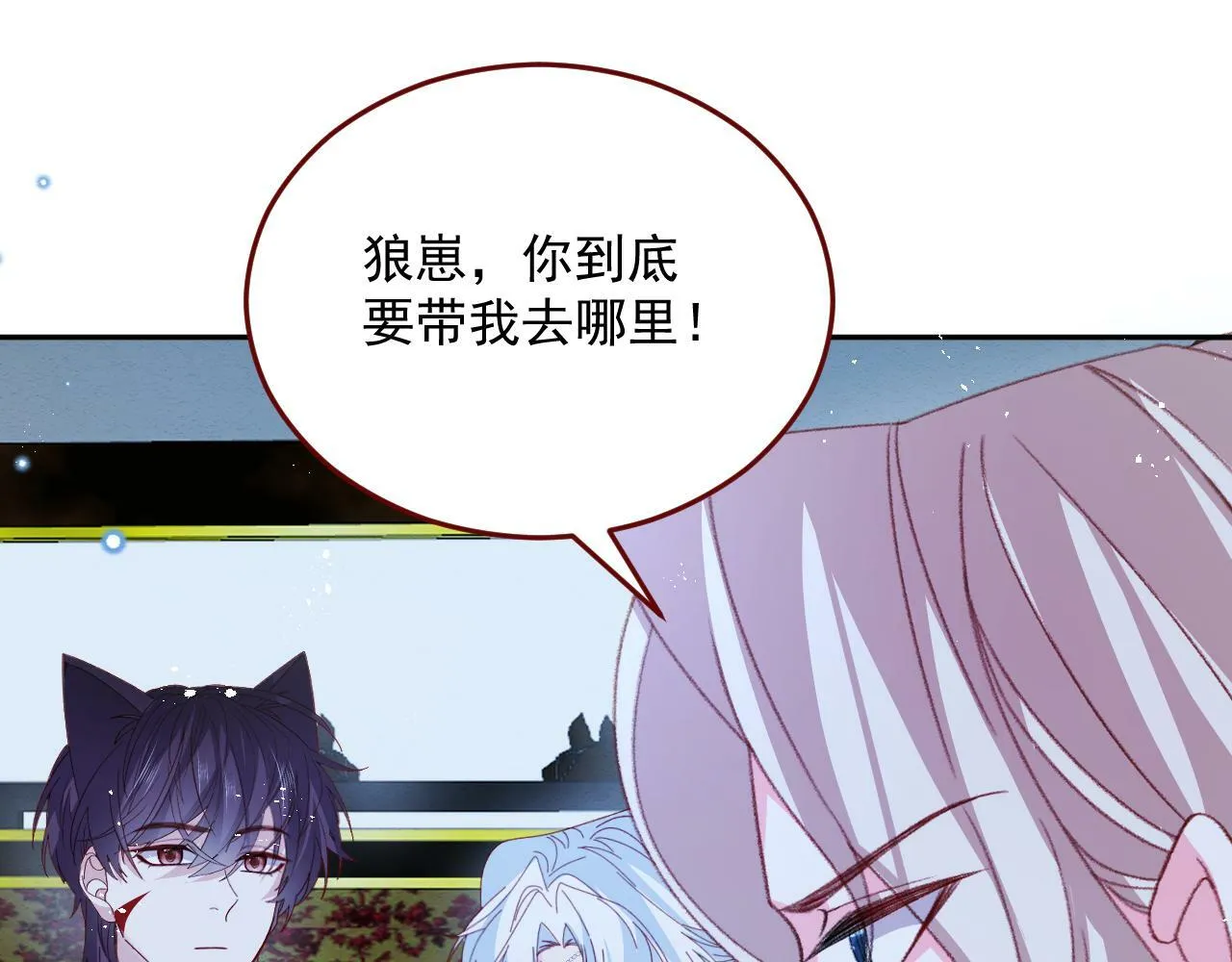 第76话 暴乱 第45页