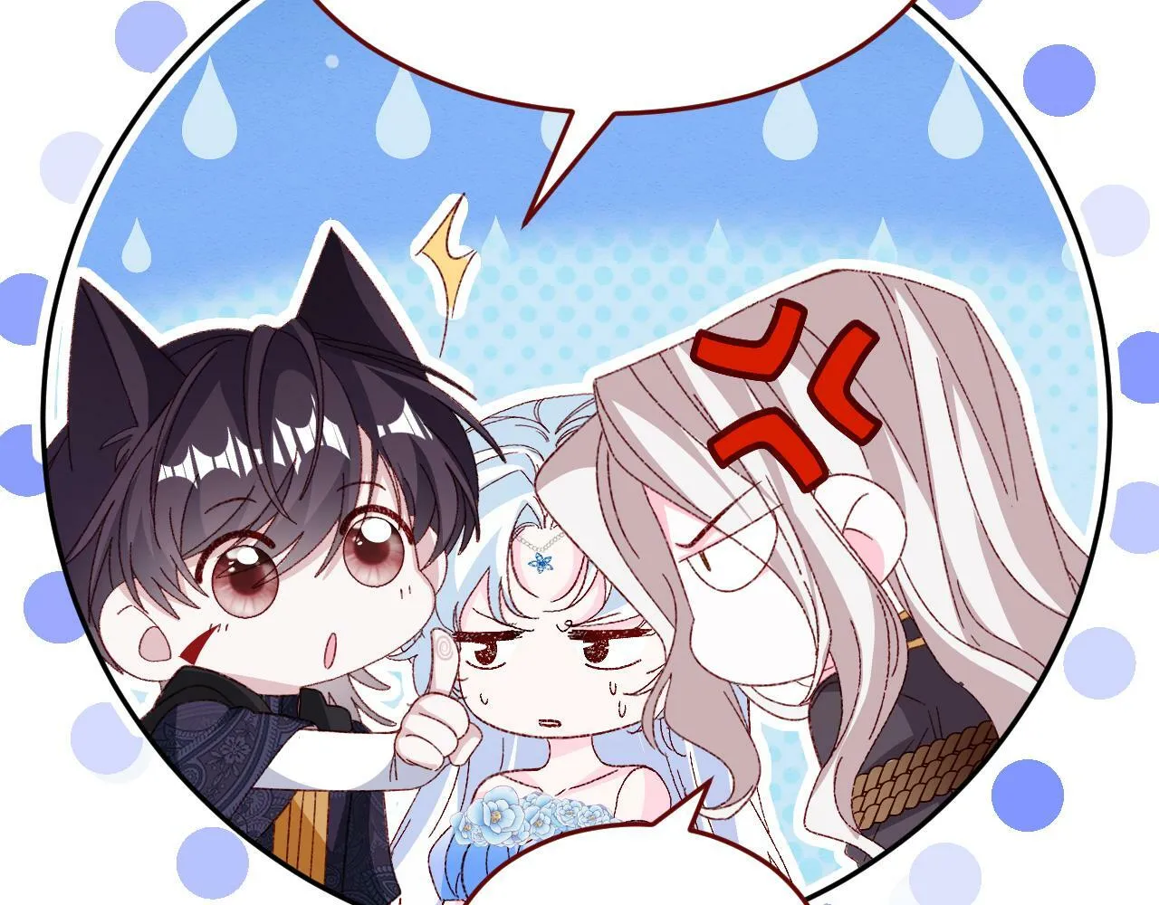 第76话 暴乱 第57页